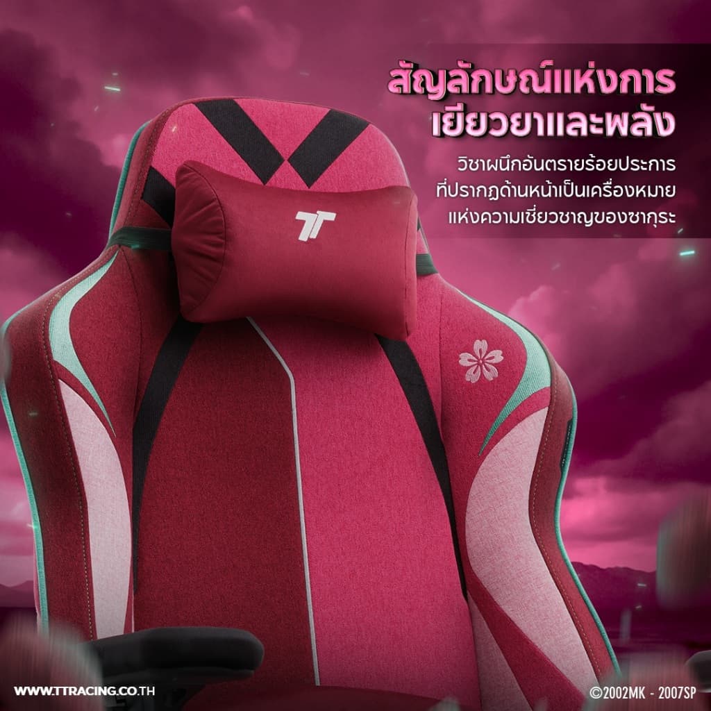TTRacing รุ่น Swift X Pro Gaming Chair Sakura Edition เก้าอี้เกมมิ่งดีไซน์พิเศษสำหรับแฟนการ์ตูนนารูโตะ ปรับเอนได้ 135 องศา รองรับสรีระอย่างดีเยี่ยม https://lnwchill.com