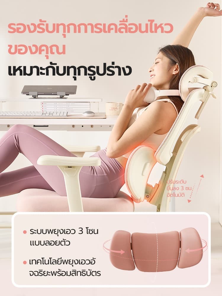Xpanse รุ่น ergonomic chair ผ้าพันเอว 3 โซน เก้าอี้เพื่อสุขภาพดีไซน์หรู รองรับสรีระ บรรเทาอาการปวดหลังอย่างมีประสิทธิภาพ https://lnwchill.com