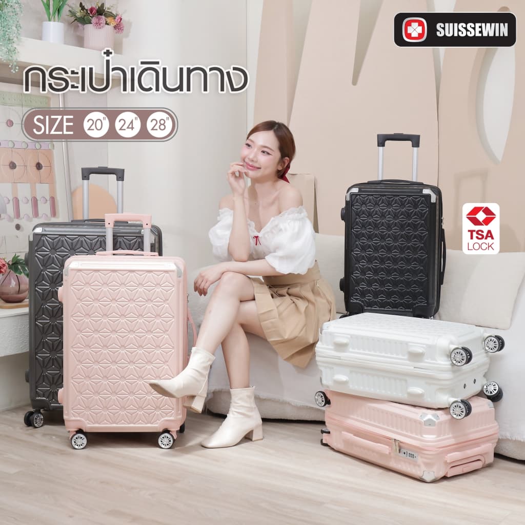 SUISSEWIN กระเป๋าเดินทางล้อลาก เฟรมชิป TSA LOCK วัสดุ ABS ผสม PC รุ่น BF22 ทนทาน ปลอดภัย ทุกการเดินทาง https://lnwchill.com