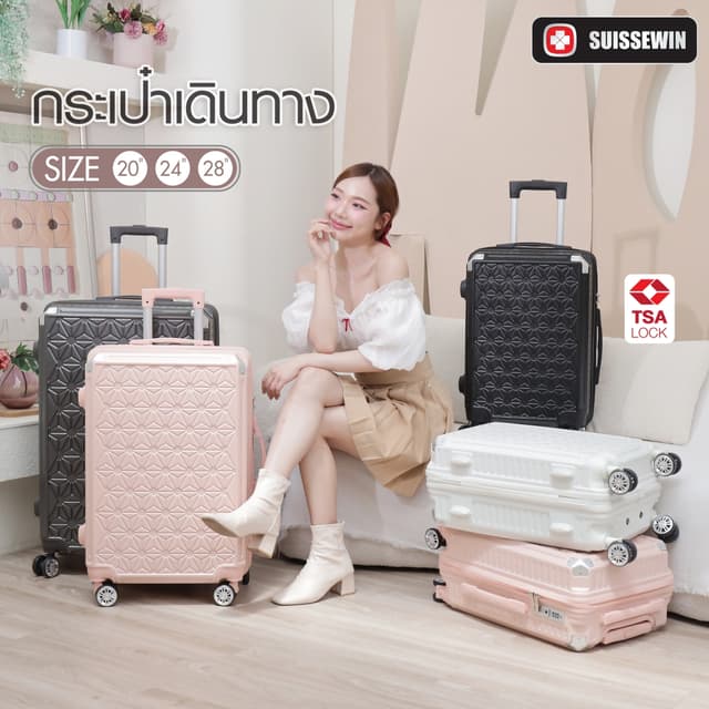 SUISSEWIN กระเป๋าเดินทางล้อลาก เฟรมชิป TSA LOCK วัสดุ ABS ผสม PC รุ่น BF22 ทนทาน ปลอดภัย ทุกการเดินทาง