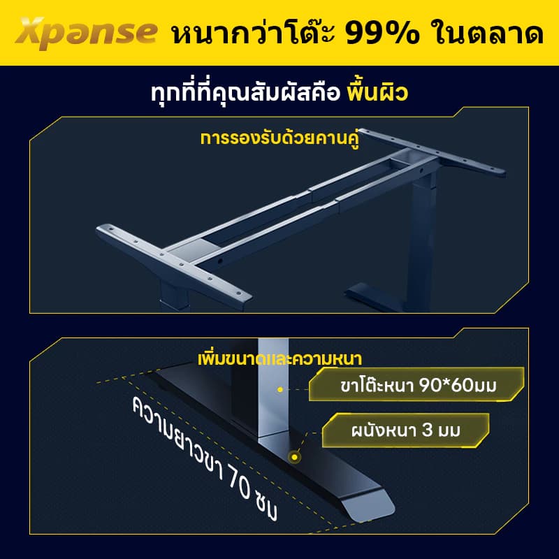 Xpanse โต๊ะปรับระดับไฟฟ้า โต๊ะไฟฟ้า โต๊ะเกมมิ่งไฟฟ้า สีดำ พื้นผิวคาร์บอนไฟเบอร์ สินค้าเป็นที่นิยม ประหยัดเวลา เพิ่มความสะดวก โต๊ะคอมพิวเตอร์ โต๊ะทํางาน โต๊ะไฟฟ้า พร้อมการบันทึกความสูง 3 ระดับ สินค้าเกรดพรีเมี่ยม ต้องมี https://lnwchill.com