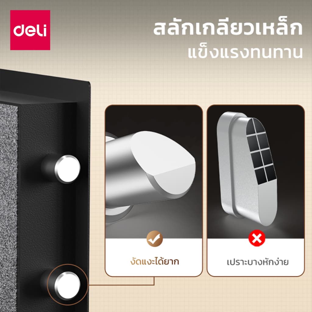Deli รุ่น ET540 / ET541 ตู้เซฟนิรภัย ขนาด 25x35x25 ซม. โครงสร้างเหล็กคาร์บอนพร้อมสีป้องกันสนิม โดดเด่นด้วยระบบล็อค 2 รูปแบบทั้งรหัสผ่านและกุญแจ เพิ่มความปลอดภัยให้ทรัพย์สินของคุณ https://lnwchill.com