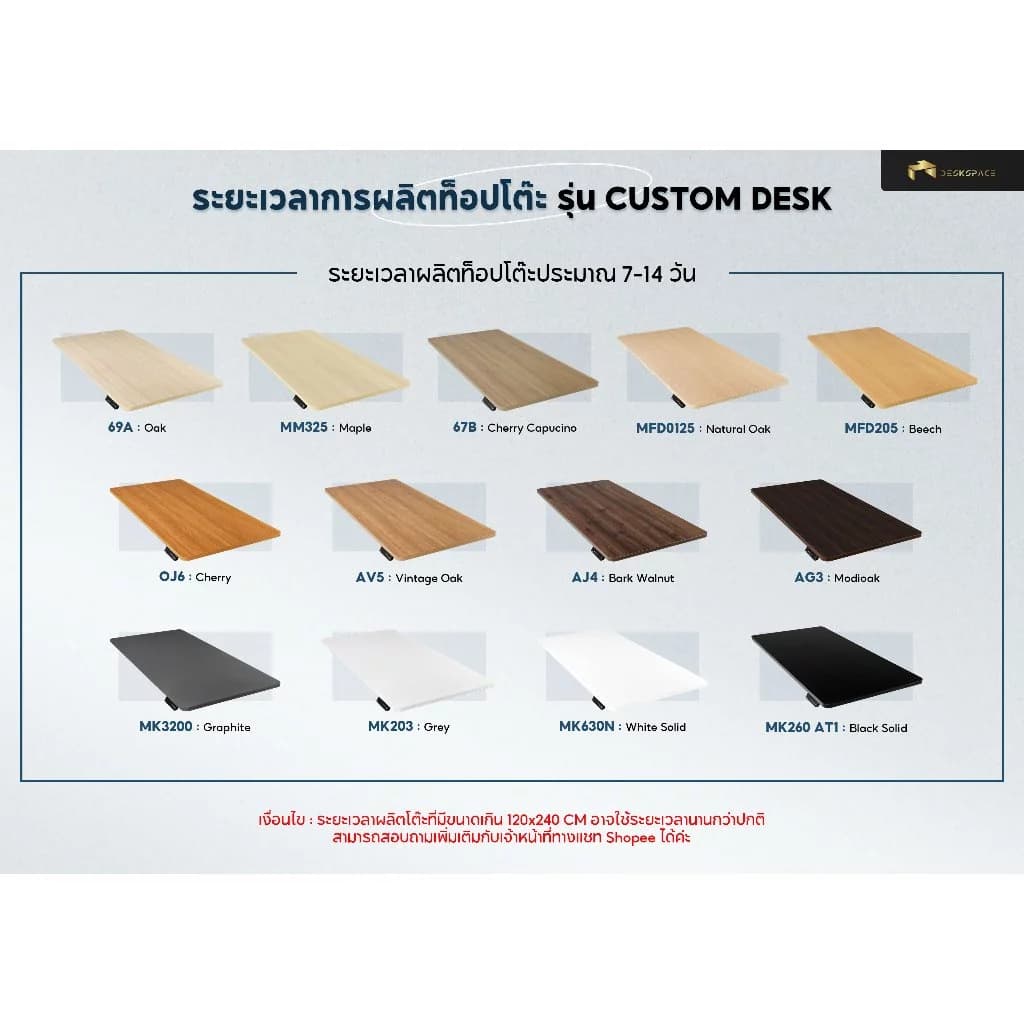 DESKSPACE (Pre-Order) โต๊ะปรับระดับขาเดียว ท็อปไม้ลามิเนต มีช่อง USB Charger ปรับความสูงได้ตั้งแต่ 60-125 cm https://lnwchill.com