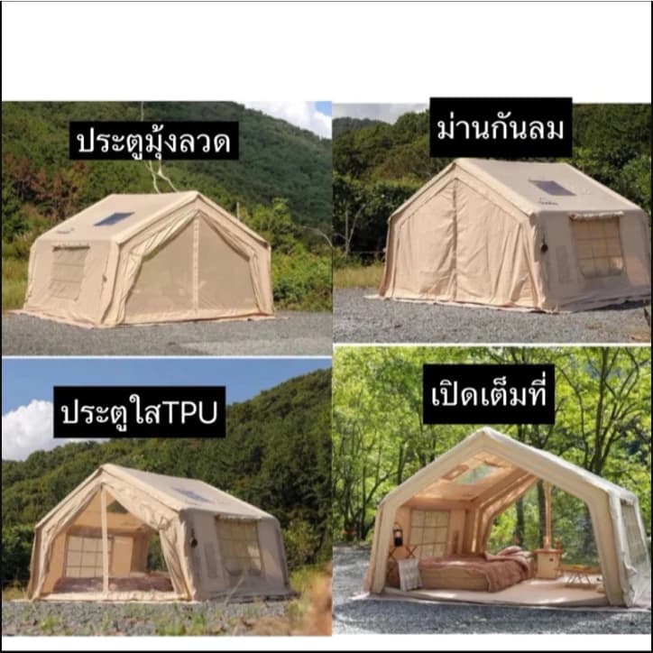 Coody เต็นท์ 10.0 พื้นที่ขนาดใหญ่ ประตูเปิดได้หน้าหลัง แถมปั้มลมกับทาร์ปกันฝน https://lnwchill.com