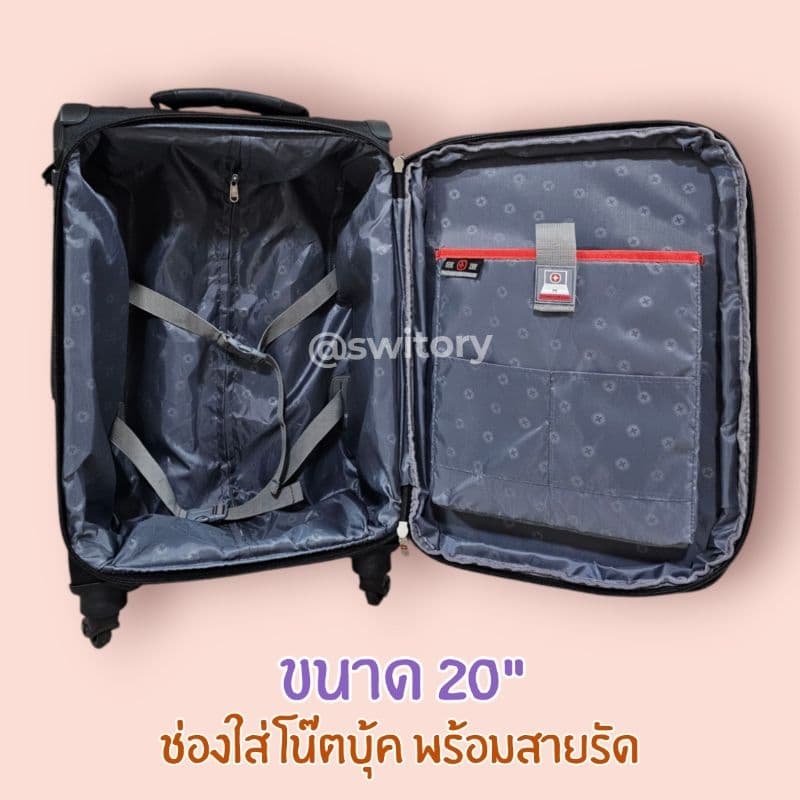 Switory รุ่น anti32 กระเป๋าเดินทางแบบผ้า น้ำหนักเบาที่สุด TSA Lock ซิปกันขโมย สามารถขยายเพิ่มความจุได้และมีคุณสมบัติกันน้ำ https://lnwchill.com