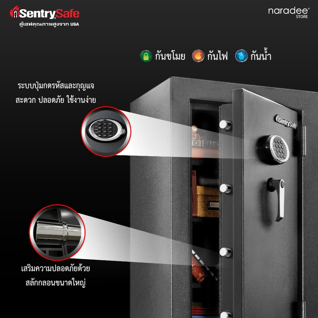 SentrySafe รุ่น EF4738E ตู้เซฟกันไฟและน้ำพร้อมระบบล็อคดิจิตอล ปกป้องทรัพย์สินล้ำค่าและเอกสารสำคัญของคุณอย่างเหนือชั้นและปลอดภัยสูงสุด https://lnwchill.com