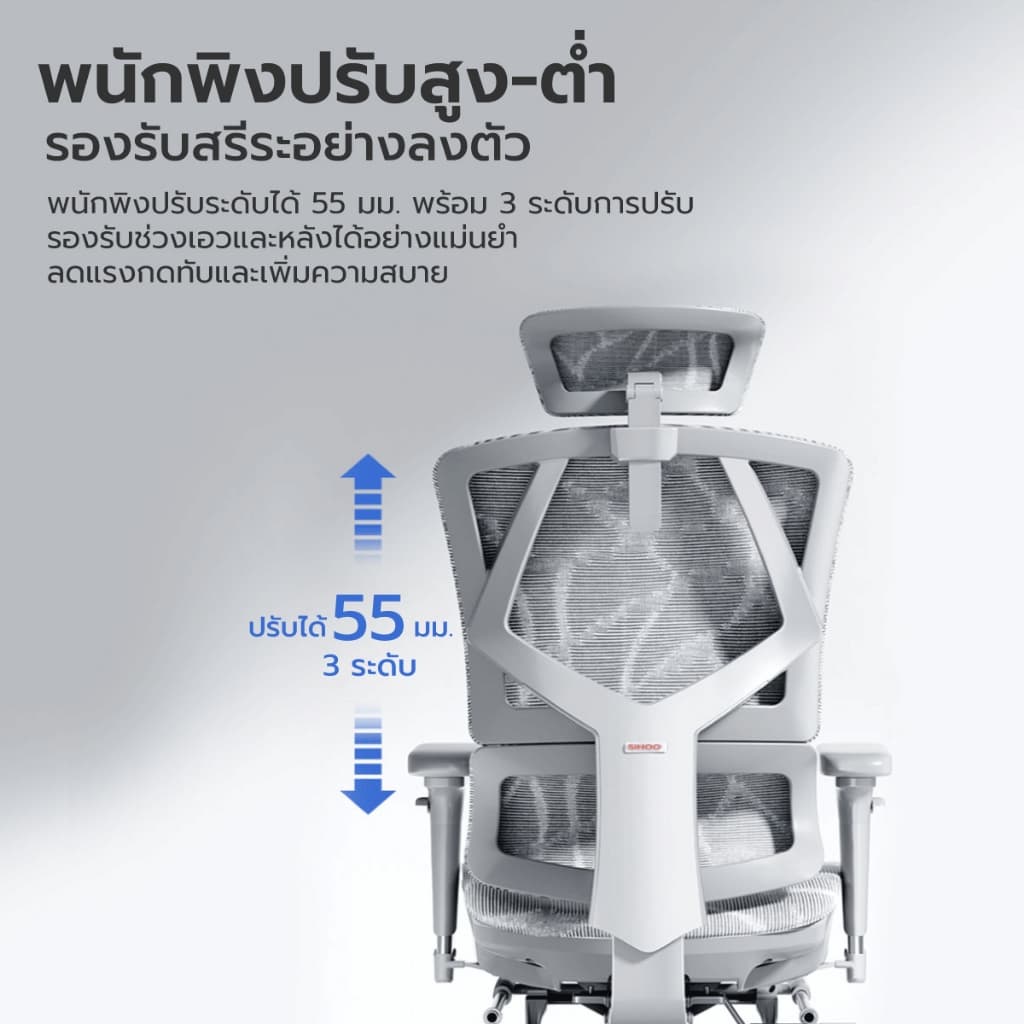 SIHOO รุ่น Vito M90 เก้าอี้สุขภาพ Full Mesh คุณภาพสูง พร้อมพนักพิงปรับได้ 3 ระดับ และการรับประกันในไทยโดยตรง เพื่อการซัพพอร์ตสรีระที่แม่นยำและลดอาการปวดหลัง https://lnwchill.com
