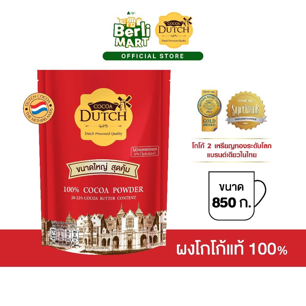Cocoa Dutch รุ่น Refill 850g โกโก้ผงแท้ 100% จากเนเธอร์แลนด์ เพื่อรสชาติเข้มข้น กลมกล่อม สำหรับเครื่องดื่มและเบเกอรี่ https://lnwchill.com