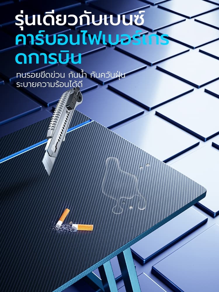 XPANSE XP-Z-CARBON โต๊ะคอมเกมมิ่งวัสดุคาร์บอนไฟเบอร์เกรดการบิน โครงเหล็กทรง Z รับน้ำหนัก 200 กก พร้อมกล่องเก็บสายไฟและที่แขวนครบชุด https://lnwchill.com