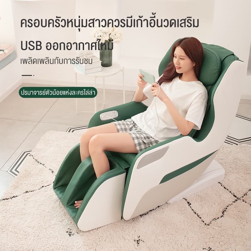 Srabuy รุ่น 3D เก้าอี้นวดไฟฟ้า ระบบ 3D ราง SL โหมด Zero Gravity พร้อมถุงลมนิรภัยทั่วร่างกาย และโปรแกรมนวดแผนไทย https://lnwchill.com