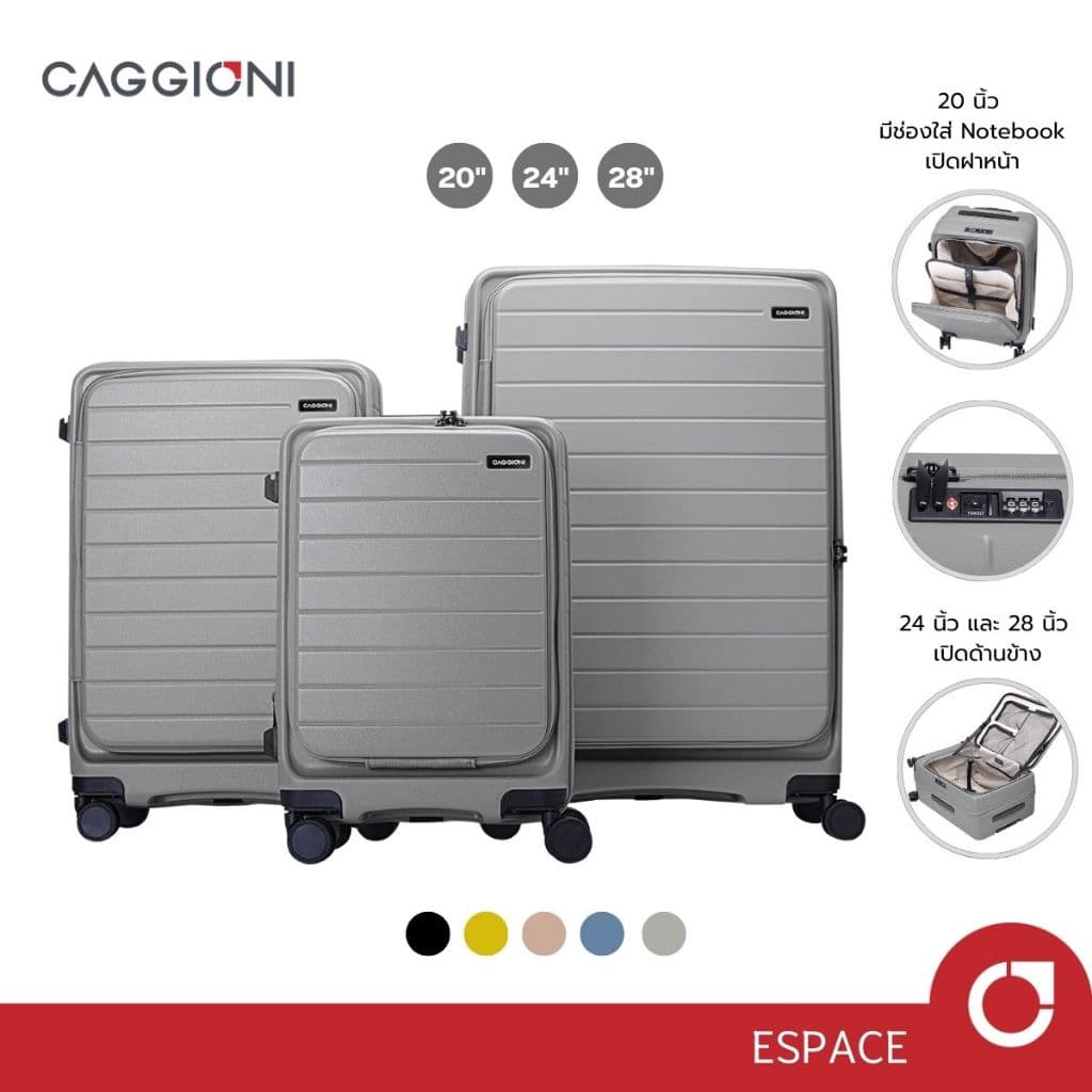 Caggioni รุ่น N20022 กระเป๋าเดินทาง PC 100% สีเทา ดีไซน์เปิดฝาหน้าสุดสะดวก ประหยัดพื้นที่ใช้สอย หยิบสัมภาระง่ายดาย ตอบโจทย์ทุกการเดินทางของคุณ https://lnwchill.com