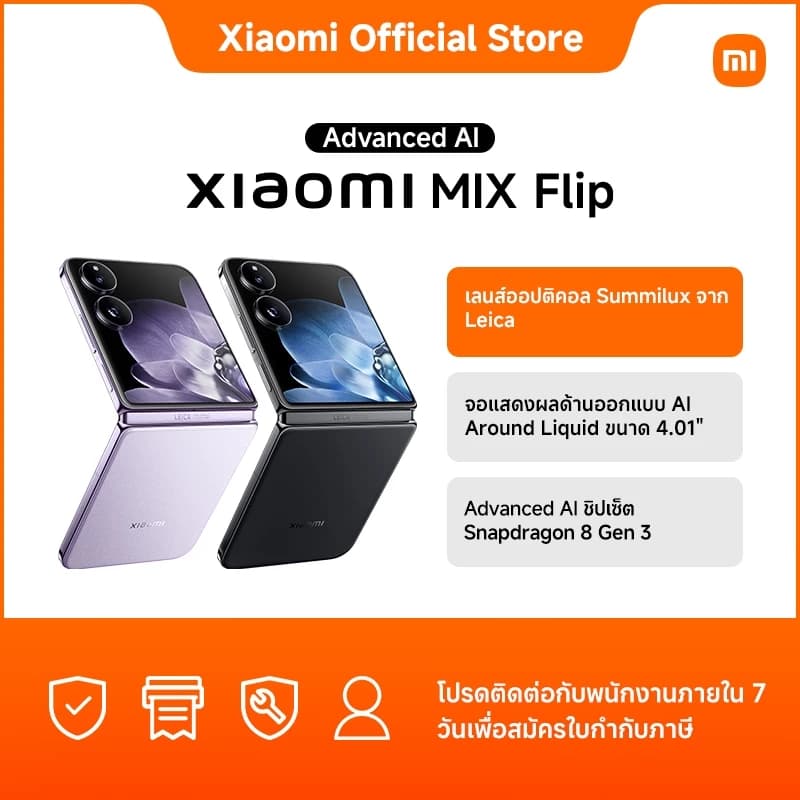 Xiaomi MIX Flip 12+512||เลนส์ออปติคอล Summilux จาก Leica |จอแสดงผลด้านนอก All Around Liquid ขนาด 4.01" https://lnwchill.com
