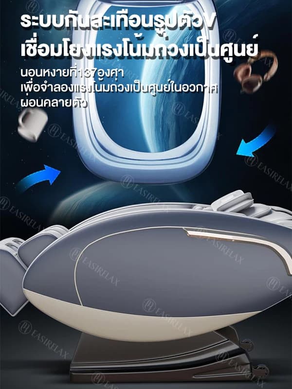 EASIRELAX S1 เก้าอี้นวดไฟฟ้า เครื่องนวด ลูกกลิ้งนวดเท้า ประคบร้อน ระบบความร้อน (Heat Therapy) ดีไซน์หรูหรานวดเต็มรูปแบบรางนวดยาว กระตุ้นการไหลเวียนโลหิต https://lnwchill.com