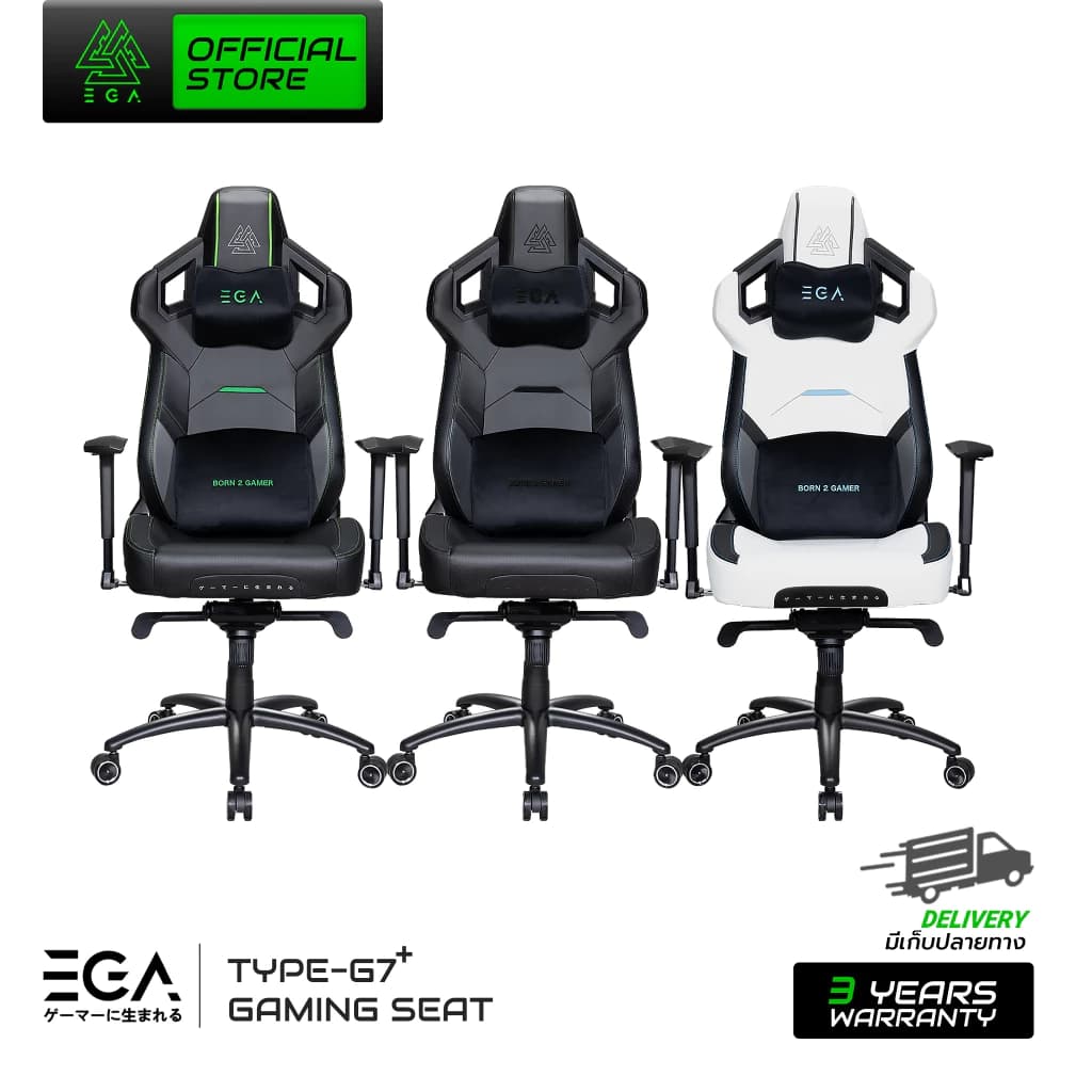 EGA เก้าอี้เกมมิ่ง เก้าอี้ทำงาน สไตล์ Ergonomic เก้าอี้เกมมิ่งเพื่อสุขภาพ เก้าอี้ไซส์ใหญ่พิเศษ รุ่น TYPE G7 + มี 3 สี เก้าอี้สีดำ เก้าอี้สีขาว รองรับน้ำหนักได้ถึง 180 กก. https://lnwchill.com