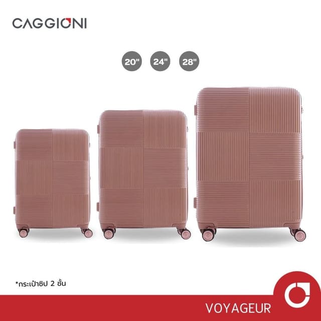CAGGIONI รุ่น โวยาจเกอร์ 15082 กระเป๋าเดินทางโพลีคาร์บอเนตสีชมพูนู๊ด โครงสร้างเบาพิเศษ มีซิปขยายเพิ่มความจุและล้อหมุน 360 องศา