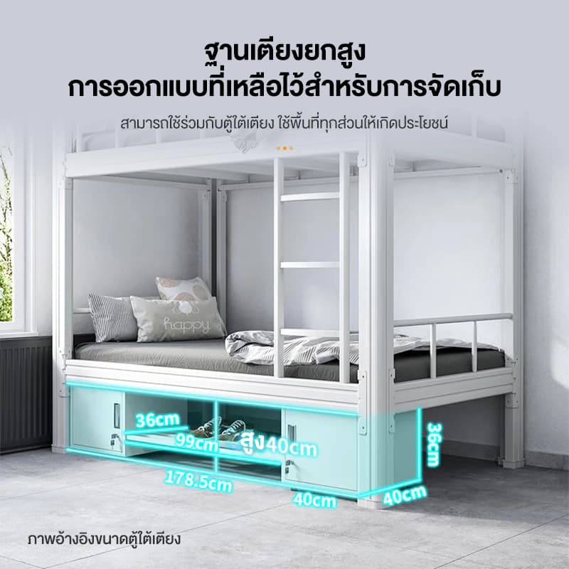 CADERI เตียง 2 ชั้น 3.5 ฟุต เตียงชั้นลอย เตียงสองชั้น 3.5 ฟุต เตียง 2 ชั้นผู้ใหญ่ ชั้นเด็ก เตียงนอน 5 ฟุต เตียงเหล็ก https://lnwchill.com