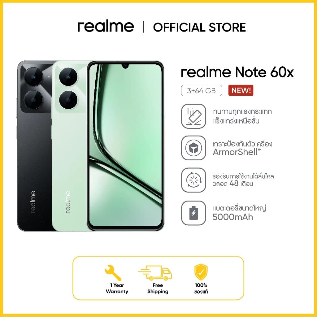 realme GT NEO 3T (8+128GB) | หน้าจอ 6.62 นิ้ว 120Hz | snapdragon870 | กล้อง 64MP + 2MP + 8MP แบต 5000 mAh https://lnwchill.com