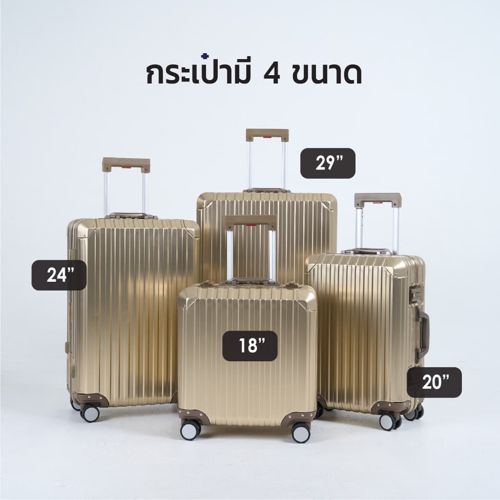 BAGGAGE LUGGAGE รุ่น HIROTO กระเป๋าเดินทางอลูมิเนียมแท้ High-Grade 100% ทั้งใบ แข็งแกร่งทนทาน ดีไซน์พรีเมียม ตอบโจทย์ทุกการเดินทาง https://lnwchill.com