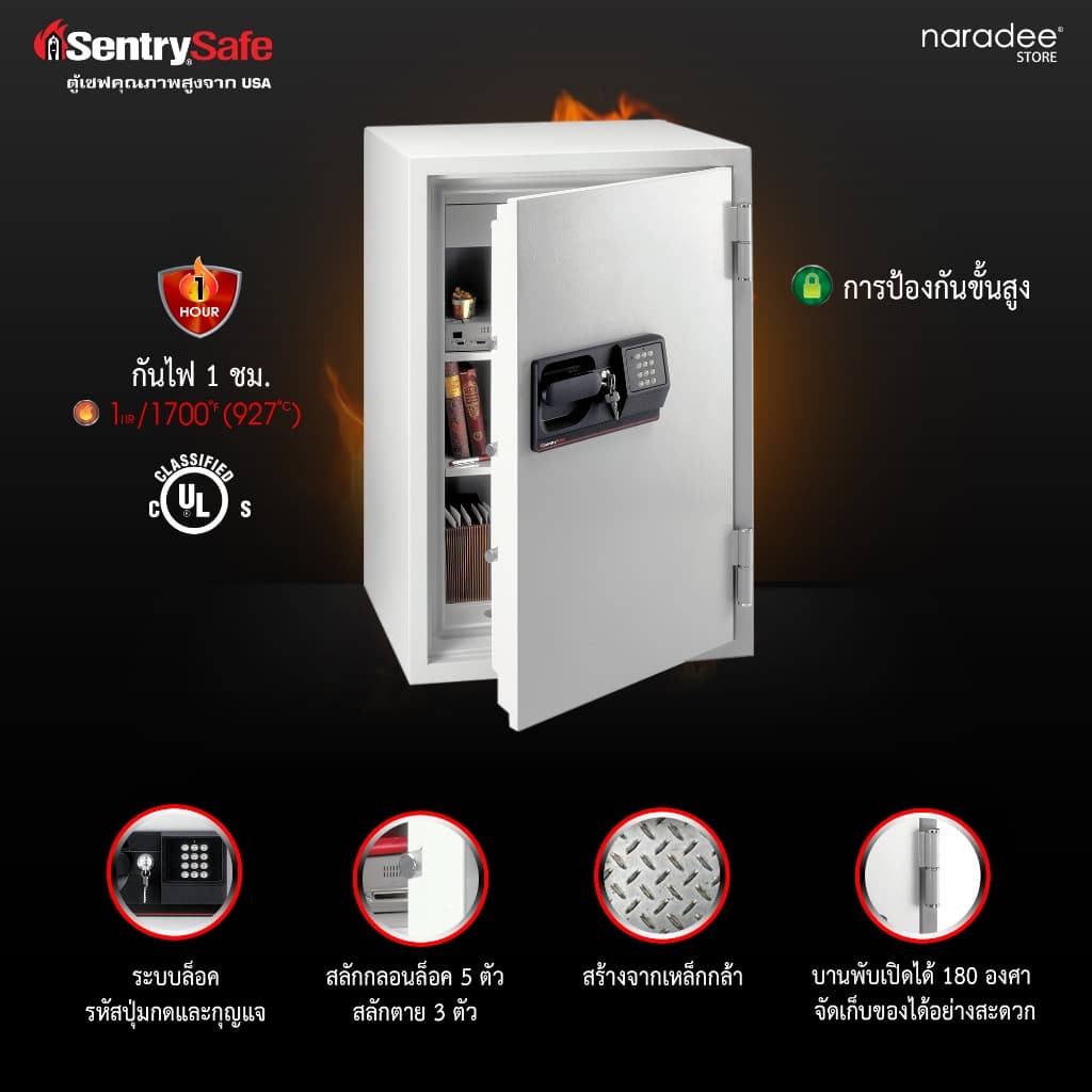 SentrySafe รุ่น S7771 ตู้เซฟกันไฟขนาดใหญ่ ระบบล็อครหัสปุ่มกดและกุญแจ ปกป้องทรัพย์สินของคุณอย่างเหนือชั้นด้วยมาตรฐานระดับสากล https://lnwchill.com