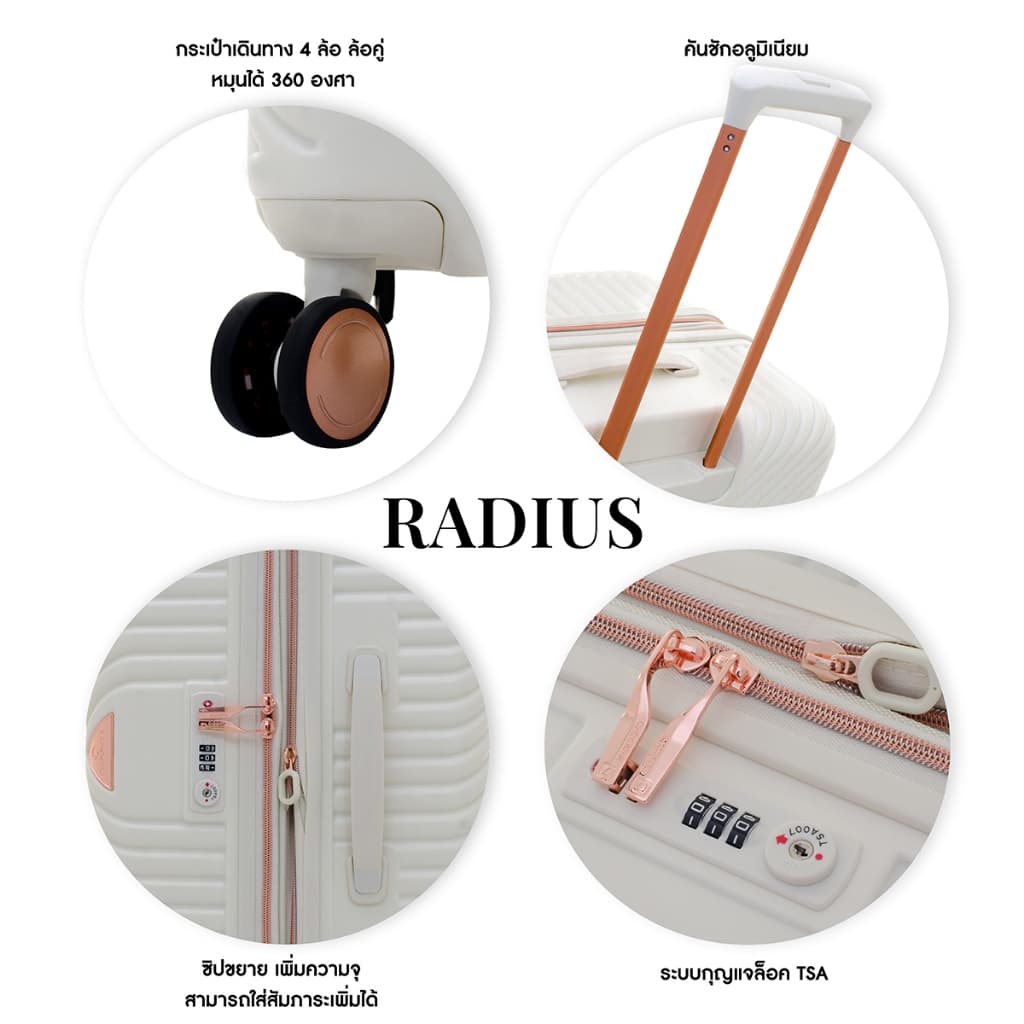 CAGGIONI รุ่น Radius C18123 กระเป๋าเดินทาง โพลีคาร์บอเนต สีโรสโกลด์ ซิปขยายได้ ล้อลาก 360 องศา โครงสร้างเบาพิเศษ ดีไซน์ทันสมัย https://lnwchill.com