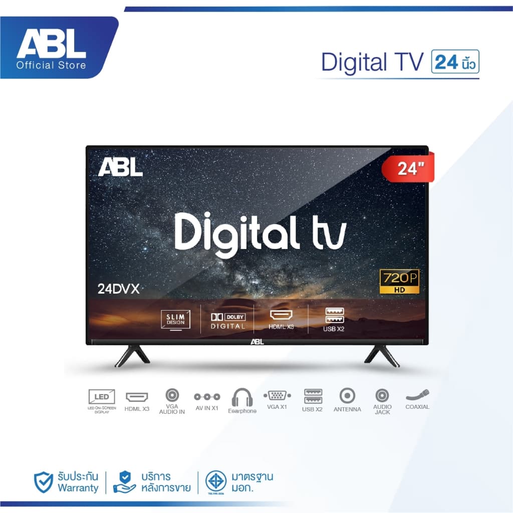 ABL รุ่น DVX ดิจิตอลทีวี 24-43 นิ้ว ภาพคมชัดระดับ HD/Full HD รับสัญญาณดิจิตอลในตัว เชื่อมต่อครบครันเพื่อความบันเทิงสมบูรณ์แบบ https://lnwchill.com