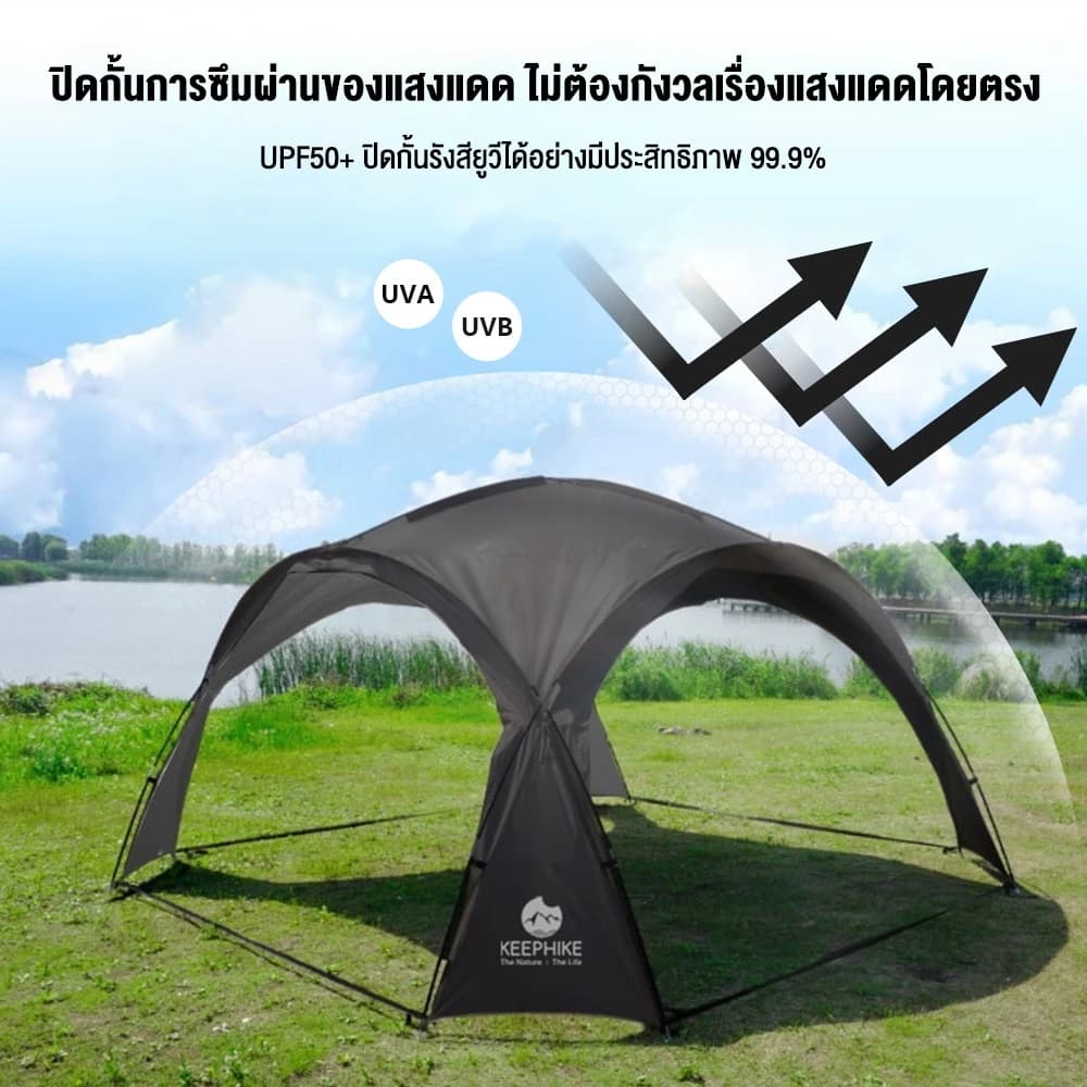 KEEPHIKE หลังคากันแดดไวนิล ทรงโดม สำหรับตั้งแคมป์ หลังคาค่ายหนา https://lnwchill.com