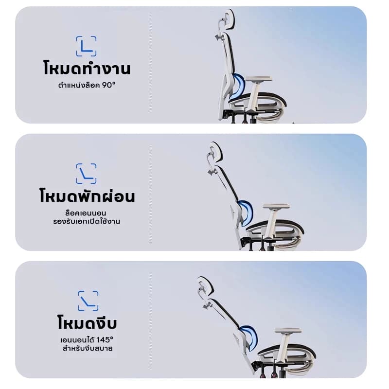 Xpanse รุ่น XP-E145 เก้าอี้สุขภาพปรับพนักพิงเอว 3 ระดับ รองรับทุกสรีระ เอนได้ 145° พร้อมที่วางเท้า https://lnwchill.com