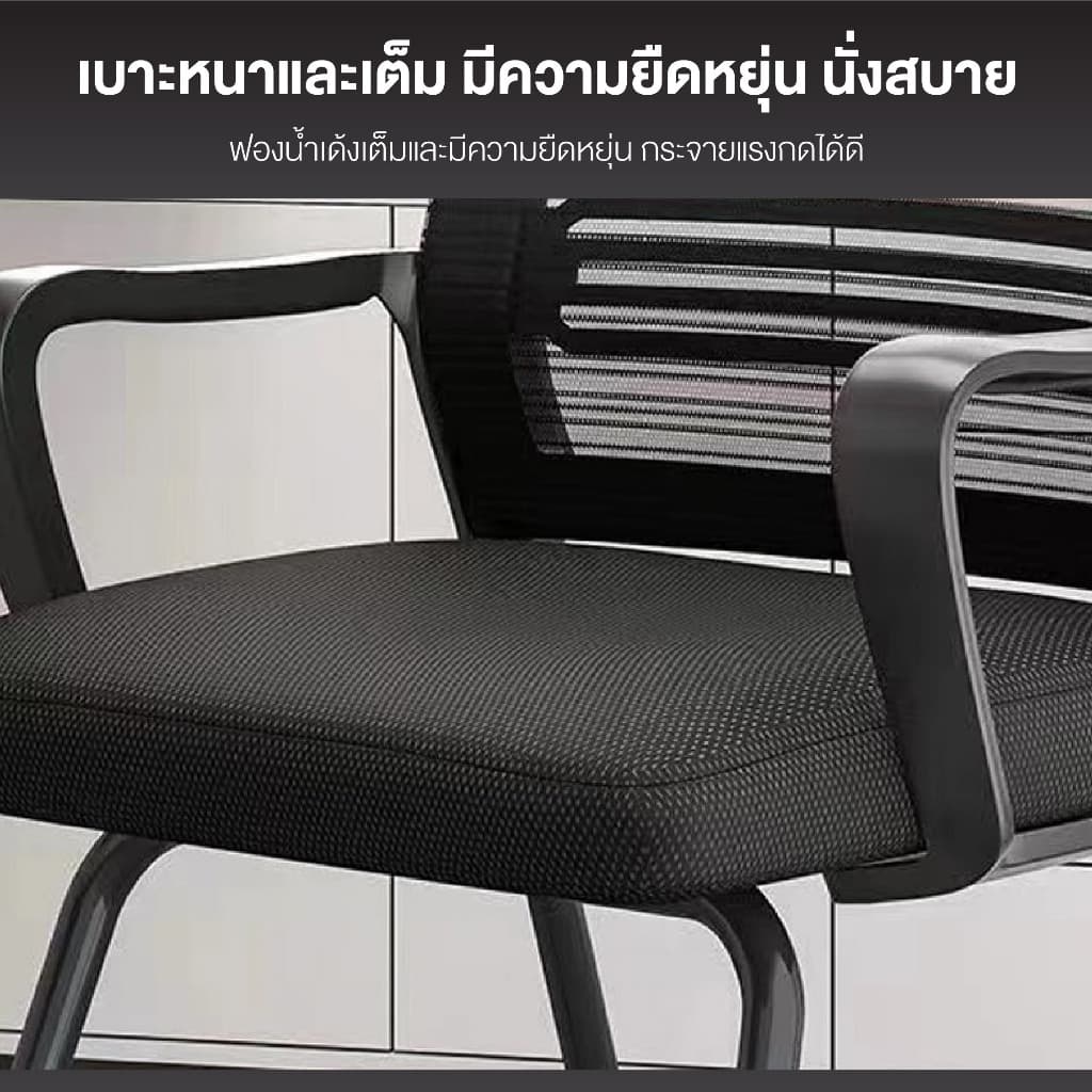Elife รุ่น 518 เก้าอี้ทำงานพนักพิงตาข่ายระบายอากาศ เบาะหนานุ่ม รองรับน้ำหนัก 450 kg นั่งสบาย ลดอาการปวดหลัง ออกใบกำกับภาษีได้ https://lnwchill.com