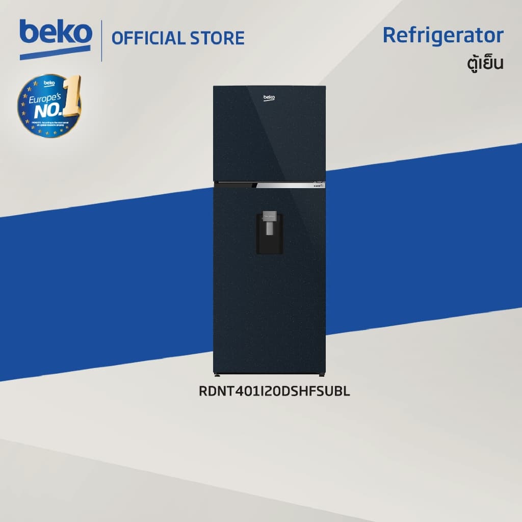 BEKO รุ่น RDNT401I20DSHFSUBL ตู้เย็น 2 ประตู 13.2Q อินเวอร์เตอร์ NutriFreeze HarvestFresh สี Uniglass Ocean Blue ประหยัดไฟ https://lnwchill.com
