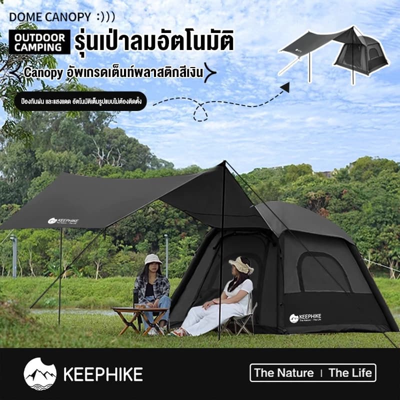 KEEPHIKE เต็นท์พองลมอัตโนมัติ สำหรับตั้งแคมป์กลางแจ้งในฤดูหนาว กันฝน กันหนาว กันฝน กันฝน https://lnwchill.com