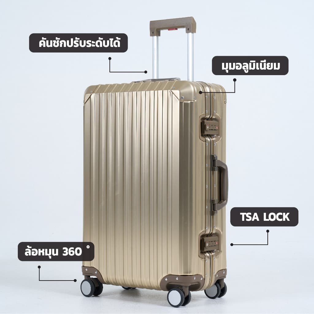 BAGGAGE LUGGAGE รุ่น HIROTO กระเป๋าเดินทางอลูมิเนียมแท้ High-Grade 100% ทั้งใบ แข็งแกร่งทนทาน ดีไซน์พรีเมียม ตอบโจทย์ทุกการเดินทาง https://lnwchill.com
