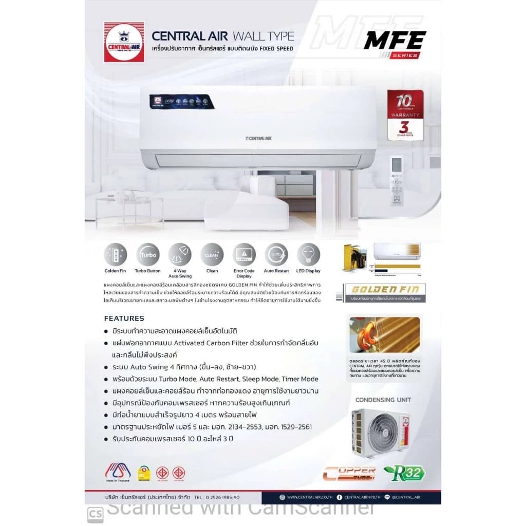 Central Air MFE-SERIES R32 แอร์ติดผนัง ขนาด 9300-25000 BTU แอร์ เครื่องปรับอากาศ https://lnwchill.com