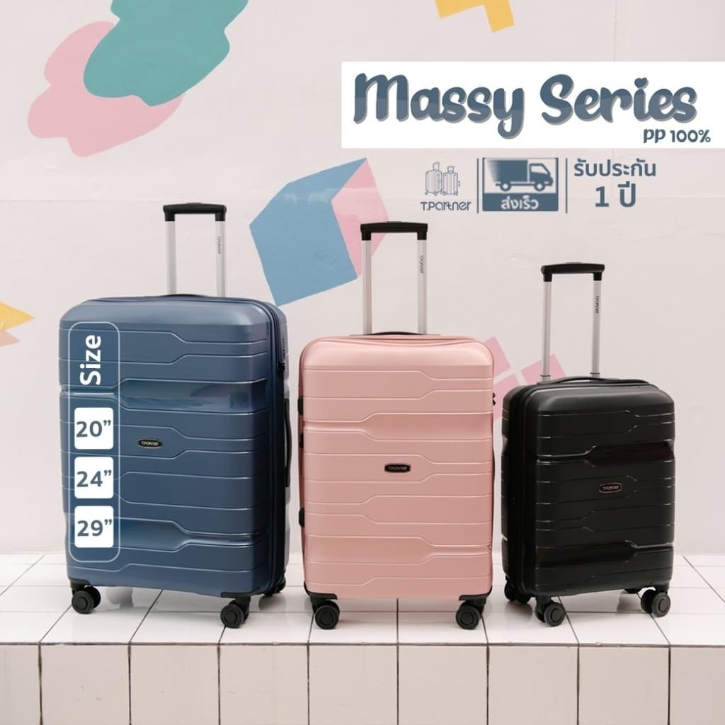 Tpartner รุ่น Massy กระเป๋าเดินทาง วัสดุ PP100% แข็งแรง ยืดหยุ่น ซิป 2 ชั้นนิรภัย ขยายข้างเพิ่มความจุได้ พร้อมการรับประกัน 3 ปี https://lnwchill.com