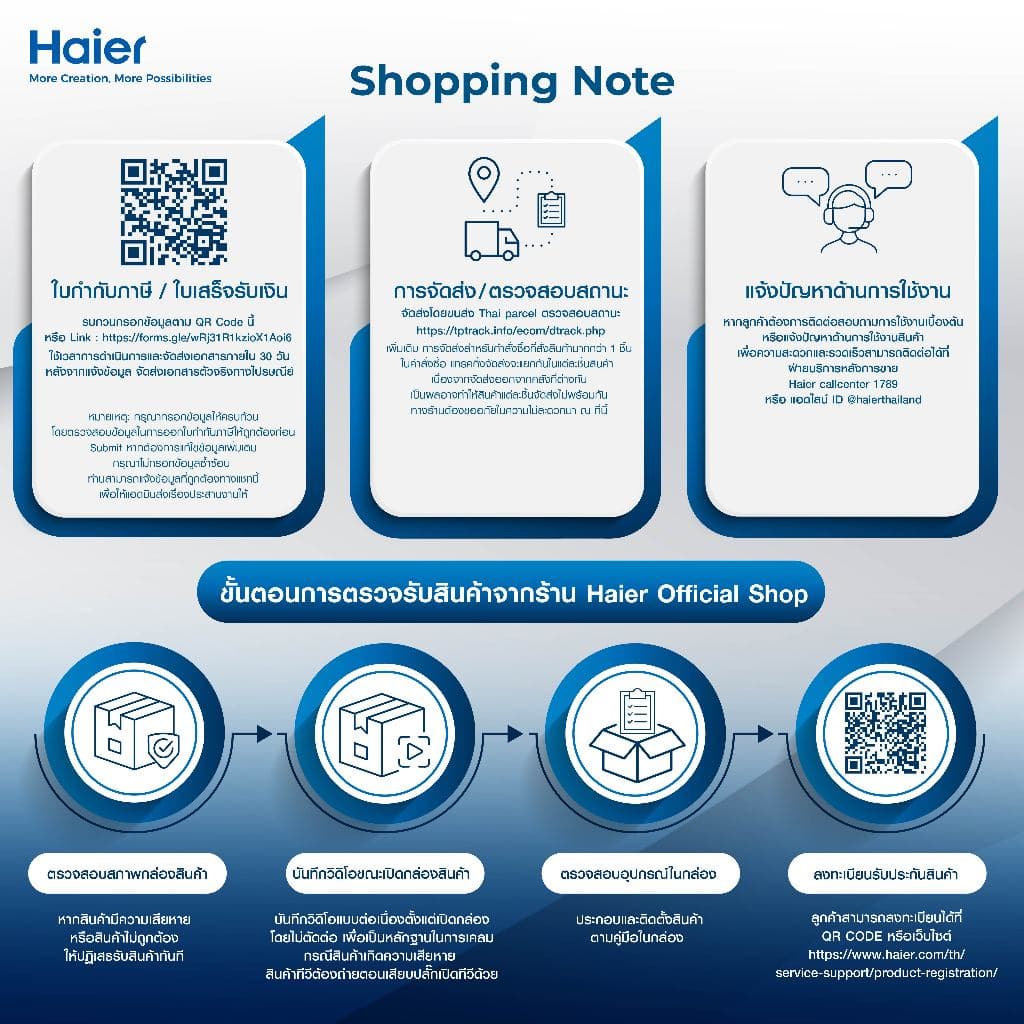 Haier รุ่น EHRT187ONL ตู้เย็น 2 ประตู 6.6Q 187 ลิตร Non-Inverter ดีไซน์ใหม่ 2024 ประหยัดไฟเบอร์ 5 เย็นจัดจุของคุ้มค่า ตอบโจทย์ทุกครัวเรือน https://lnwchill.com