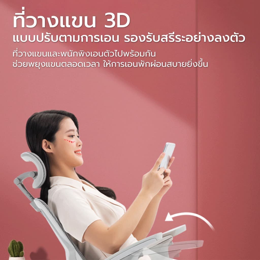 SIHOO รุ่น Vito-W เก้าอี้สุขภาพ Full Mesh ขนาดกะทัดรัด สี Grey ออกแบบพิเศษเพื่อผู้หญิงและคนรูปร่างเล็กโดยเฉพาะ เพื่อการซัพพอร์ตสรีระที่พอดีตัวและนั่งสบายตลอดวัน https://lnwchill.com