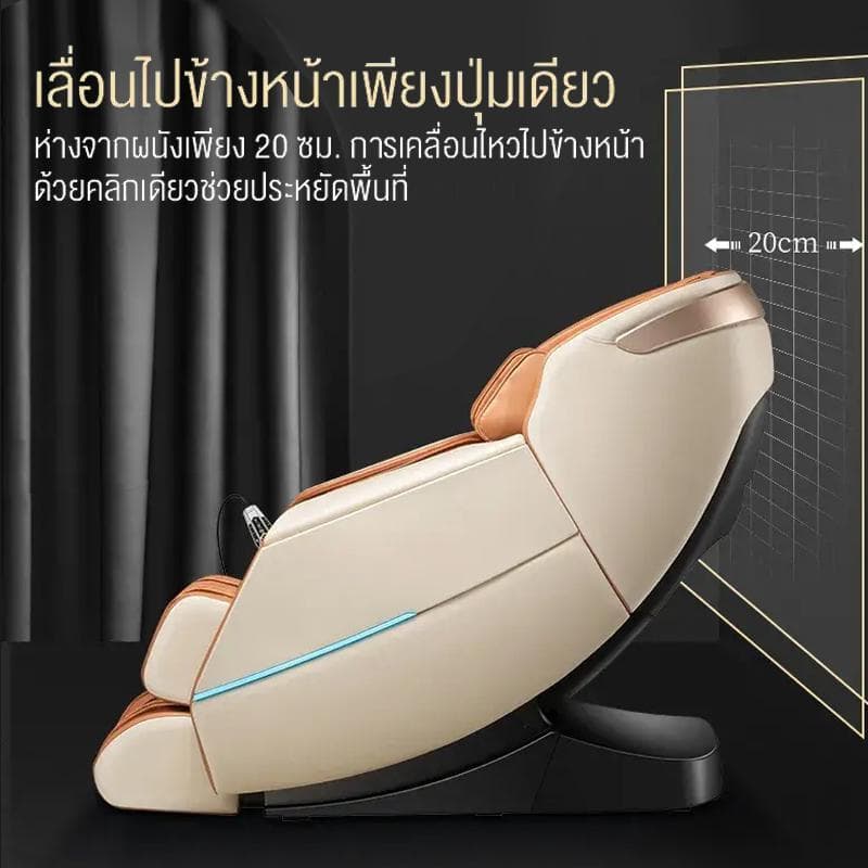 XUTI เก้าอี้นวดมัลติฟังก์ชั่นอัตโนมัติ ควบคุมด้วยเสียงพร้อมรีโมทภาษาไทย มอบประสบการณ์การนวดสุดหรูระดับพรีเมียมที่บ้าน https://lnwchill.com