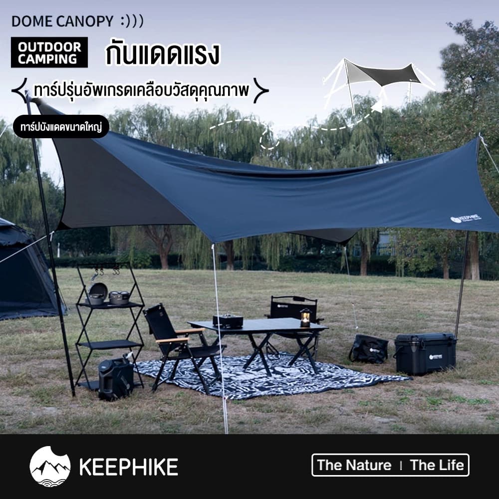 KEEPHIKE ผ้าฟลายชีททรงหกเหลี่ยม ขนาด 5.5x3 เมตร อุปกรณ์ครบชุด ทาร์ปกันแดด https://lnwchill.com