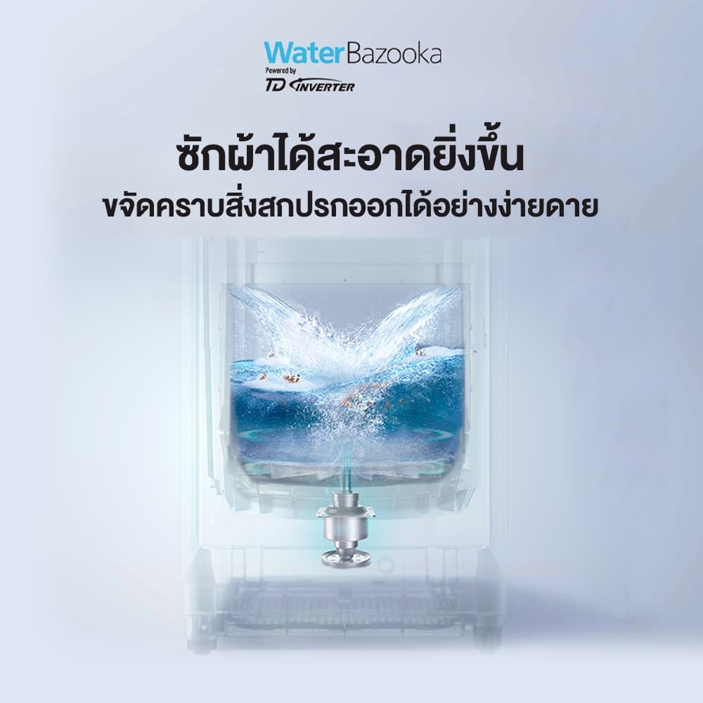 PANASONIC รุ่น NA-FD155X3BC เครื่องซักผ้าฝาบน 15.5 กก. ActiveFoam StainMaster ขจัดคราบหนักและกลิ่นอับอย่างมืออาชีพ ซักสะอาดประหยัดพลังงานด้วยระบบ TD Inverter https://lnwchill.com
