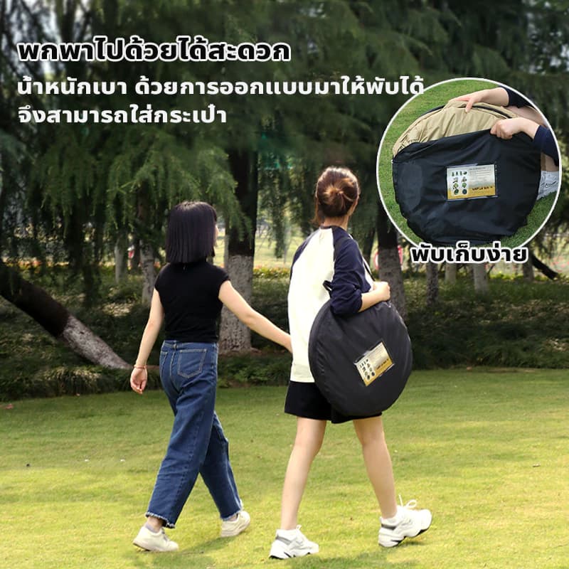 เต็นท์ห้องน้ำ ห้องน้ำแบบพกพา เต็นท์พับได้ เต็นท์แคมป์ปิ้ง เต็นท์เปลี่ยนเสื้อผ้า ย้ายห้องน้ํา เต็นท์เปลี่ยนเสื้อผ้ากลางแจ้ง 120*120*190 https://lnwchill.com