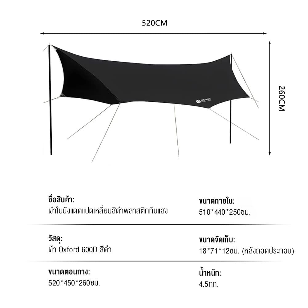 KEEPHIKE เต็นท์ผ้าใบไวนิลพร้อมหลังคา อุปกรณ์ตั้งแคมป์กลางแจ้งแบบพกพา ปิกนิก แคมป์ปิ้ง กันแดด ทรงแปดเหลี่ยม กันฝนและลม https://lnwchill.com