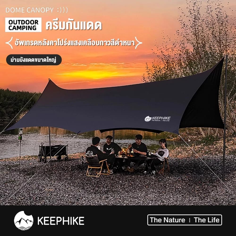 KEEPHIKE เต็นท์ผ้าใบไวนิลพร้อมหลังคา อุปกรณ์ตั้งแคมป์กลางแจ้งแบบพกพา ปิกนิก แคมป์ปิ้ง กันแดด ทรงแปดเหลี่ยม กันฝนและลม https://lnwchill.com