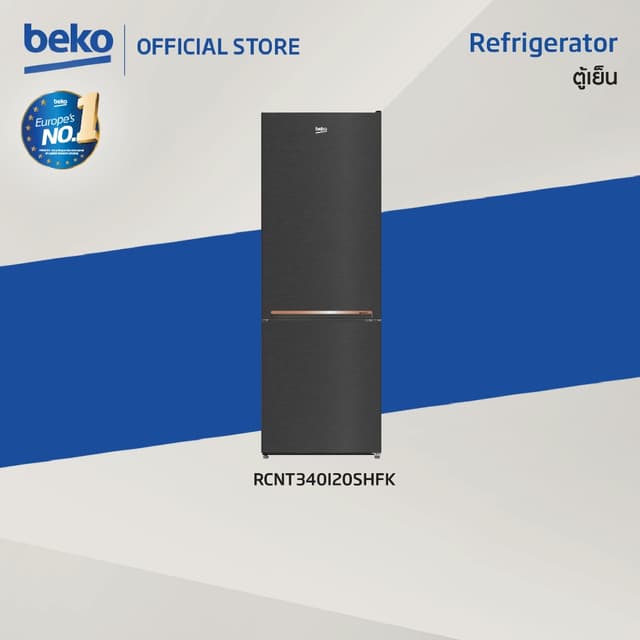 BEKO รุ่น RCNT340I20SHFK ตู้เย็น 2 ประตู ขนาด 11.4Q สี Dark Inox พร้อม Harvest Fresh คงคุณค่าวิตามินยาวนาน