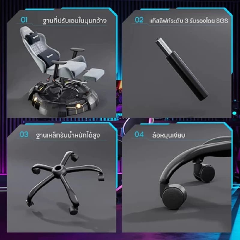 Xpanse เก้าอี้เกมมิ่ง ผ้าเทคนิคคัดสรร gaming chair เก้าอี้คอม ระบายอากาศได้ดี นั่งสบาย สามารถเอนนอนได้ 135° รุ่น Xnova https://lnwchill.com