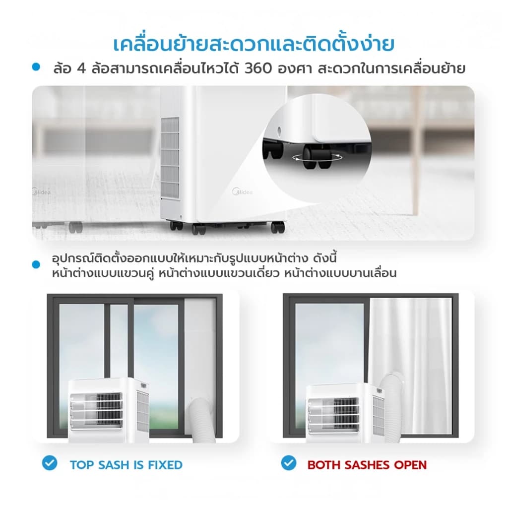 Midea Portable Air MPA แอร์เคลื่อนที่ไมเดีย Portable Air ขนาด 5000/7000/12000 BTU เย็นเร็ว, หน้าจอแสดงผล LED , ติดตั้งง่าย มีรีโมตคอนโทรล https://lnwchill.com