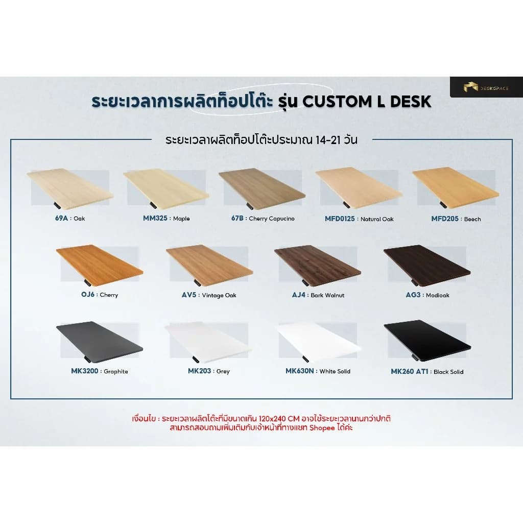 DESKSPACE (Pre-Order) โต๊ะปรับระดับไฟฟ้าสั่งตัด ท็อปตัวแอล 2 ขา มีช่อง USB Charger ปรับความสูงได้ถึง 125cm https://lnwchill.com