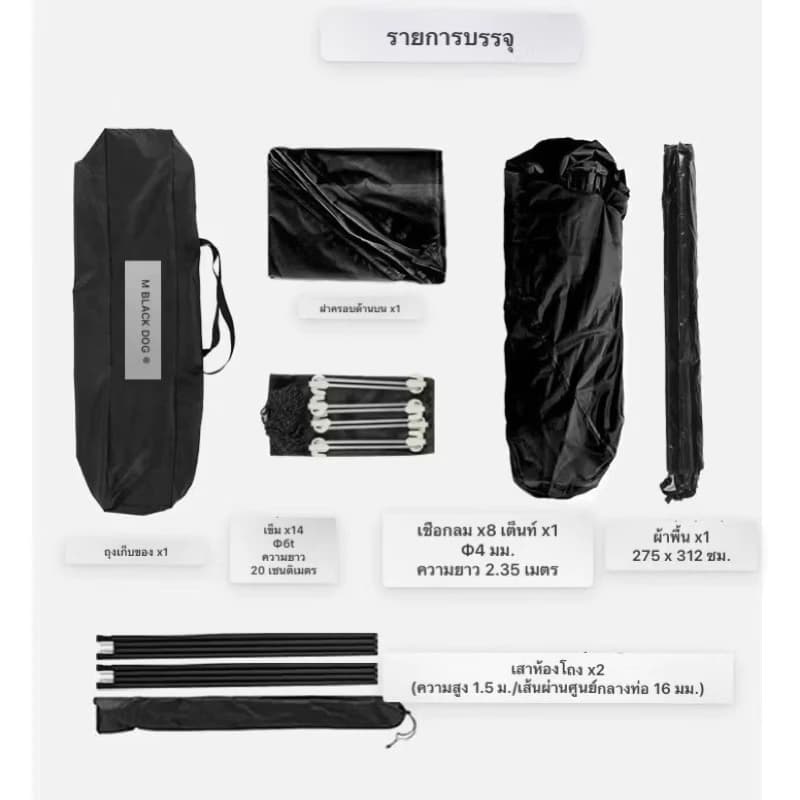Blackdog Multiground Outdoor Camping เต็นท์หกเหลี่ยมกางอัตโนมัติ ระบายอากาศได้ดี กันแดดUPF50+ https://lnwchill.com