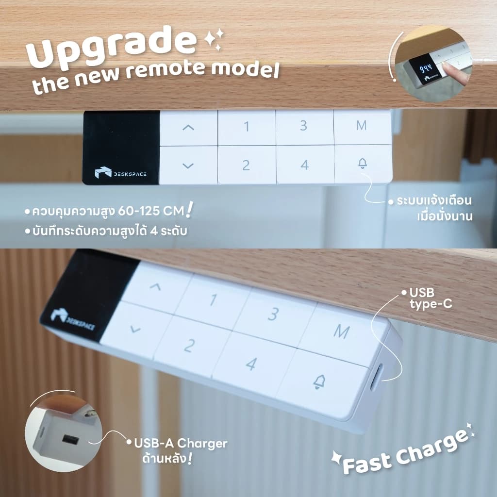 DESKSPACE (Pre-Order) โต๊ะปรับระดับไฟฟ้าสั่งตัด ท็อปตัวแอล 2 ขา มีช่อง USB Charger ปรับความสูงได้ถึง 125cm https://lnwchill.com