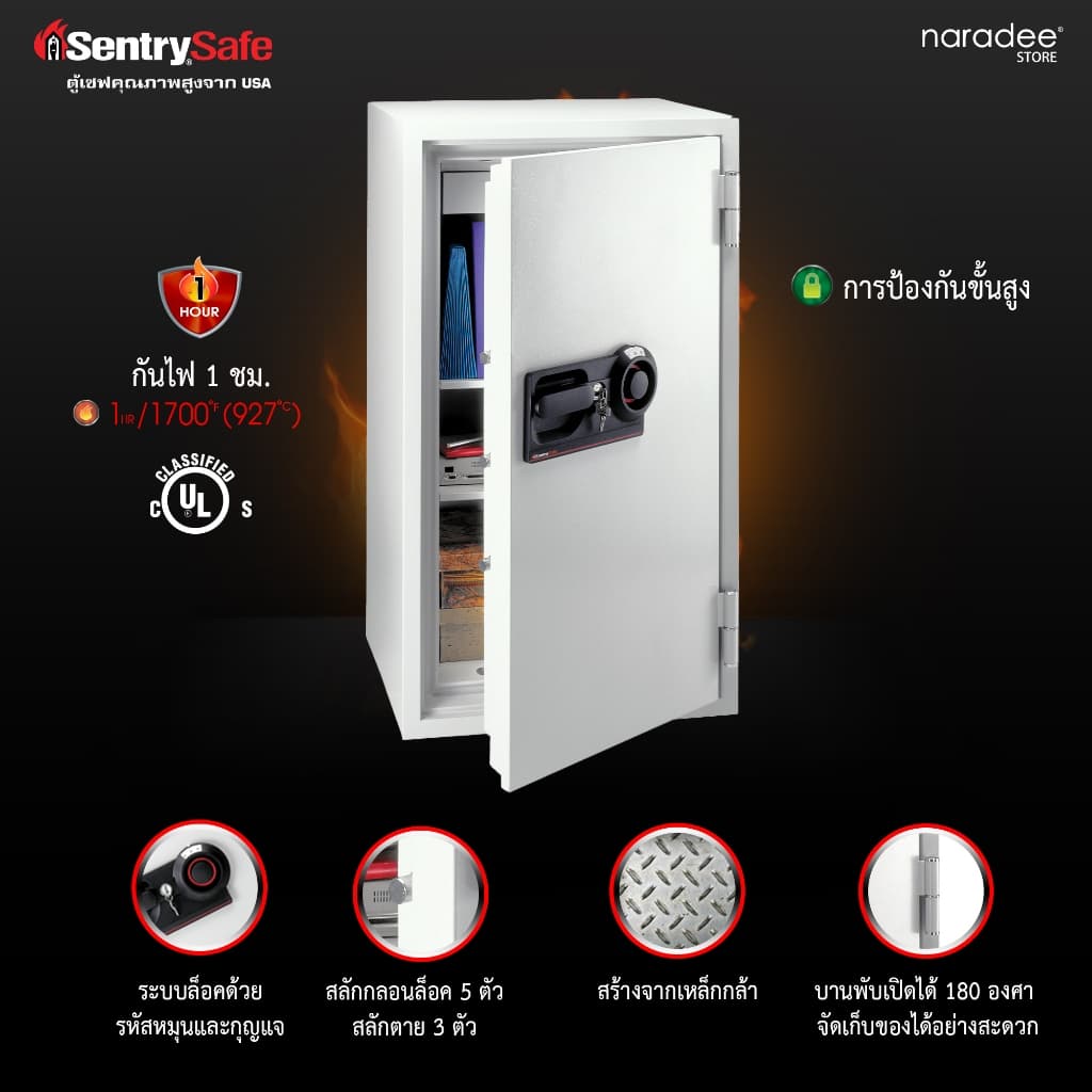 SentrySafe รุ่น S8371 ตู้เซฟกันไฟขนาดใหญ่ ระบบล็อคแบบรหัสหมุนและกุญแจ มอบความปลอดภัยขั้นสูงสุดสำหรับทรัพย์สินและเอกสารสำคัญ ด้วยความจุที่มากถึง 163.39 ลิตร และโครงสร้างที่ผ่าน https://lnwchill.com