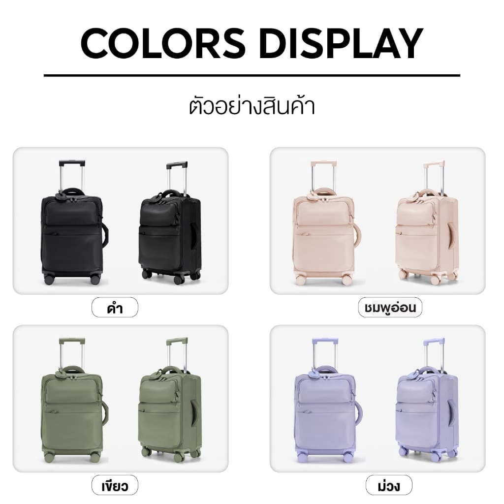 SUISSEWIN รุ่น ST11 กระเป๋าเดินทางผ้า Oxford น้ำหนักเบา กันน้ำ มีช่องเก็บของหลายช่อง ดีไซน์ทันสมัย ตอบโจทย์ทุกการเดินทางของคุณ https://lnwchill.com