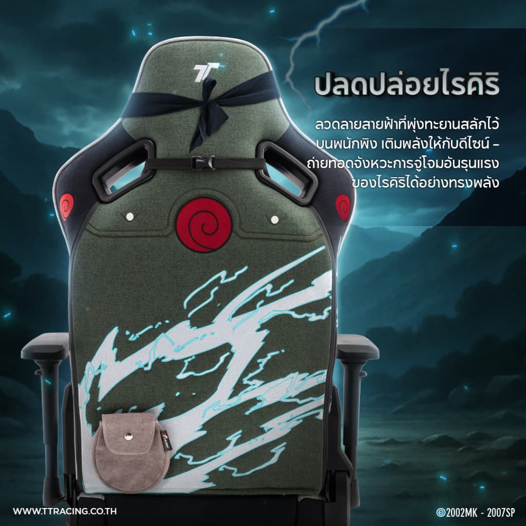 TTRacing Surge X Kakashi Edition เก้าอี้เกมมิ่ง ดีไซน์นินจาคาคาชิ พร้อมฟังก์ชันปรับเต็มรูปแบบ เพื่อความสบายสูงสุดในการใช้งาน https://lnwchill.com